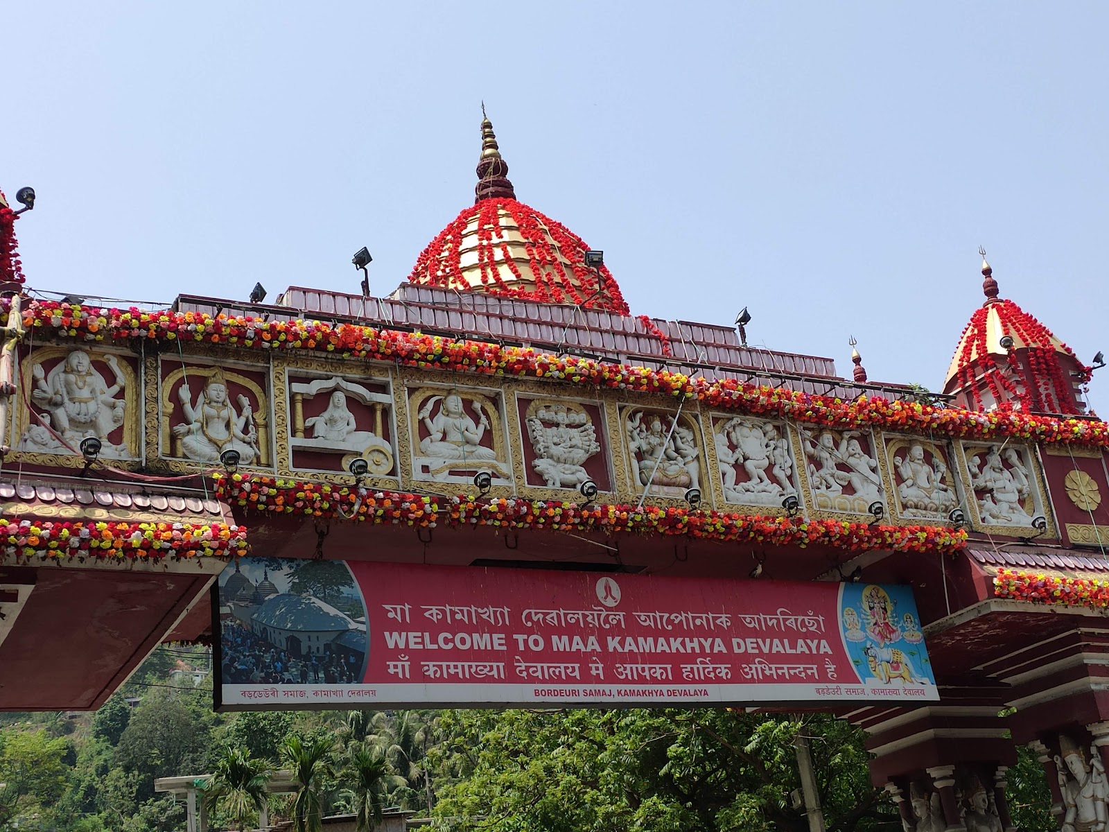Maa Kamakhya Temple - Attractions in Meghalaya, Image 3 of 4