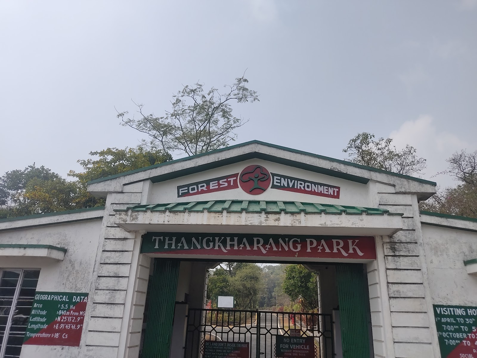 Thangkharang Park - Parks in Meghalaya, Image 3 of 4